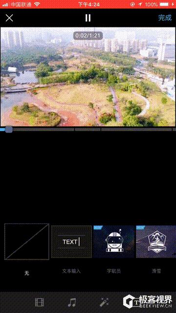 大疆MavicAir全球首发评测:可能是性价比最高的无人机