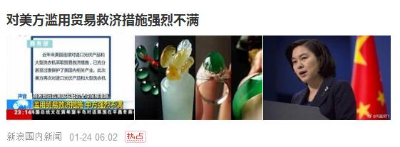 百度回应搜索引擎报纸,百度回应最新消息