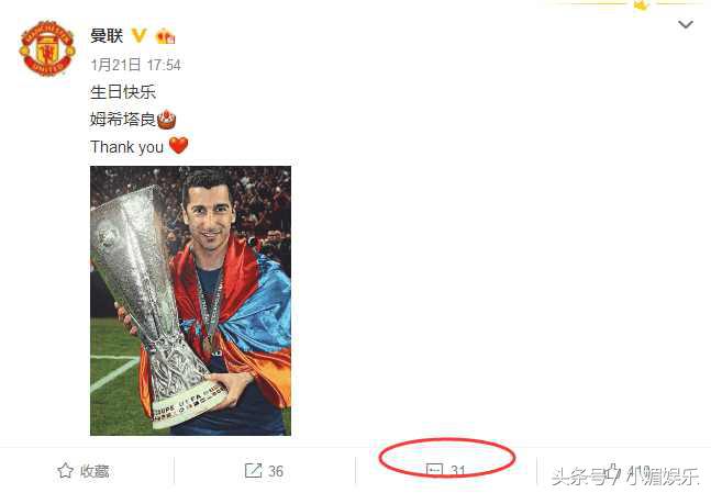 鹿晗支持曼联的微博评论数破亿,鹿晗曼联粉丝应援