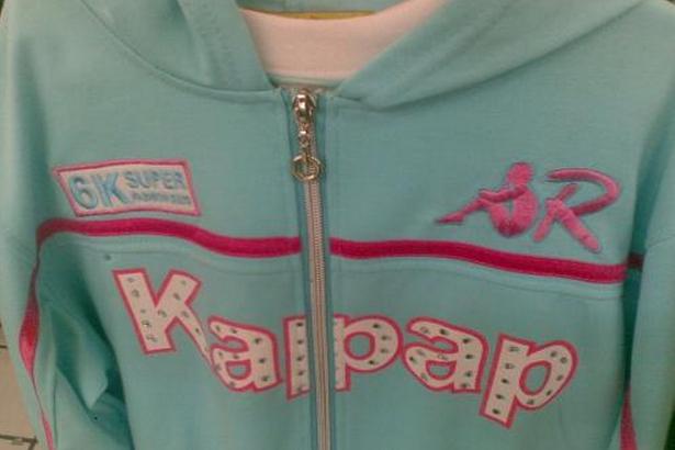 还记得这个老品牌国货吗,kappa品牌属于什么档次