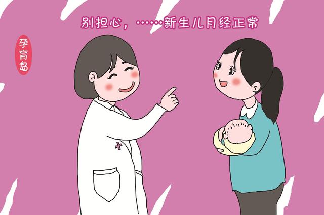 新生儿的8个特殊表现,新生儿哪几种表现说明宝宝正常