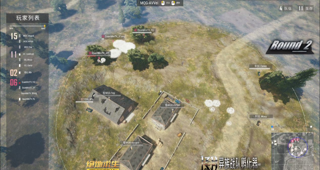 qm仙境吃鸡全民贺岁杯,edg吃鸡决赛