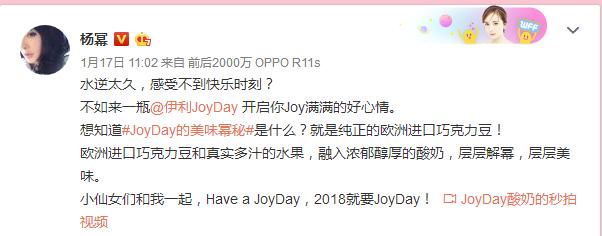 为什么吴亦凡、angelababy、胡歌不用苹果，却用这些手机发微博