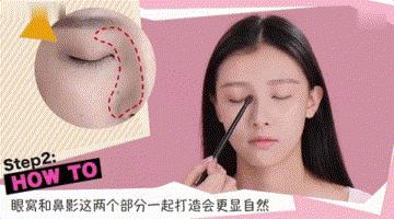 肿眼泡内双贴完双眼皮怎么画眼线,单眼皮小眼睛眼妆教程日常化妆