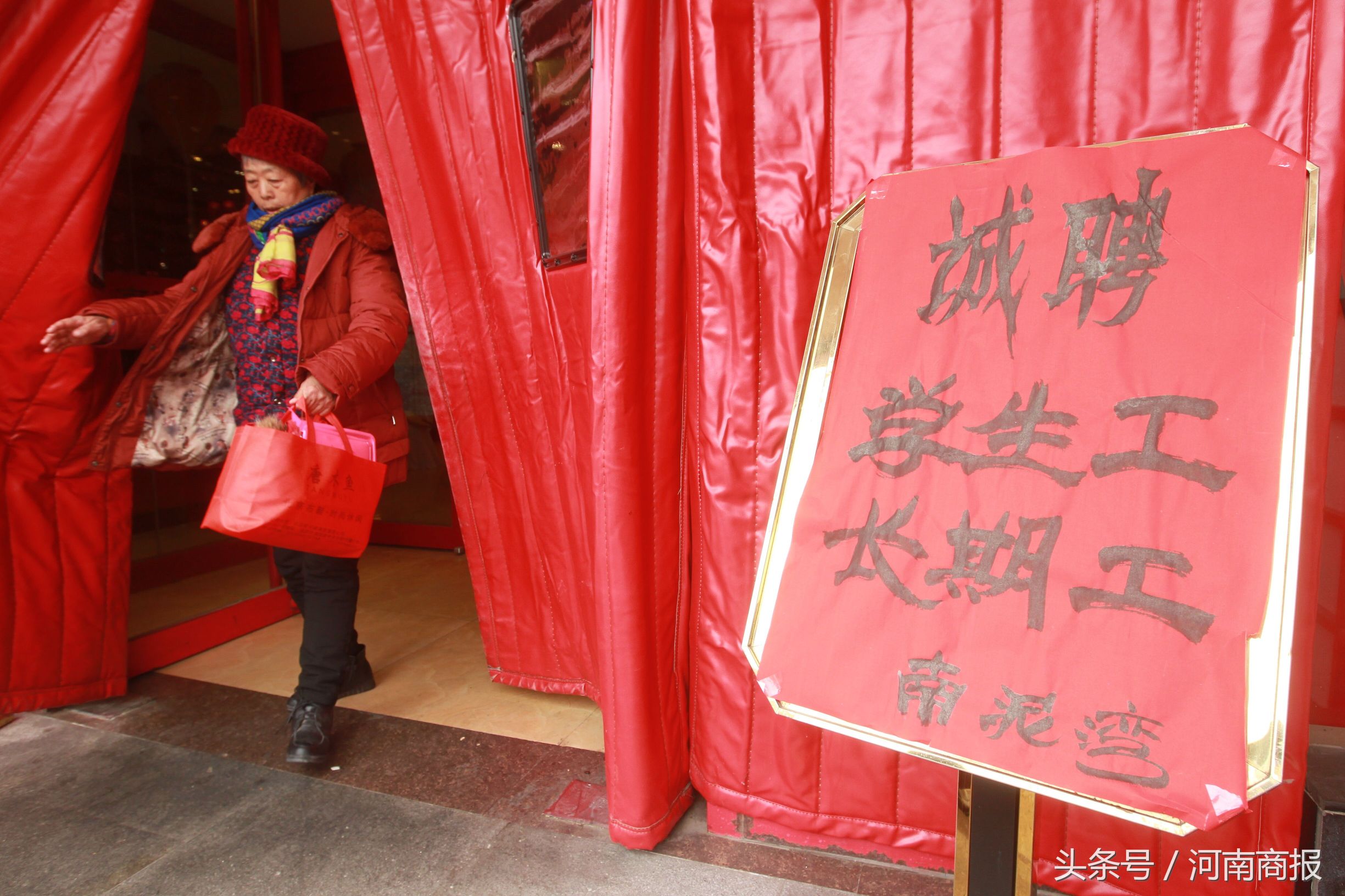 春节“抢人潮”来临,哪个行业寒假工薪酬最高?