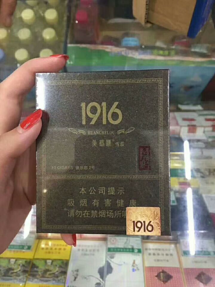 国产雪茄科普,国产雪茄的发展史