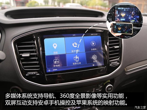 吉利远景suv老款测评,吉利远景suv手动挡质量耐用