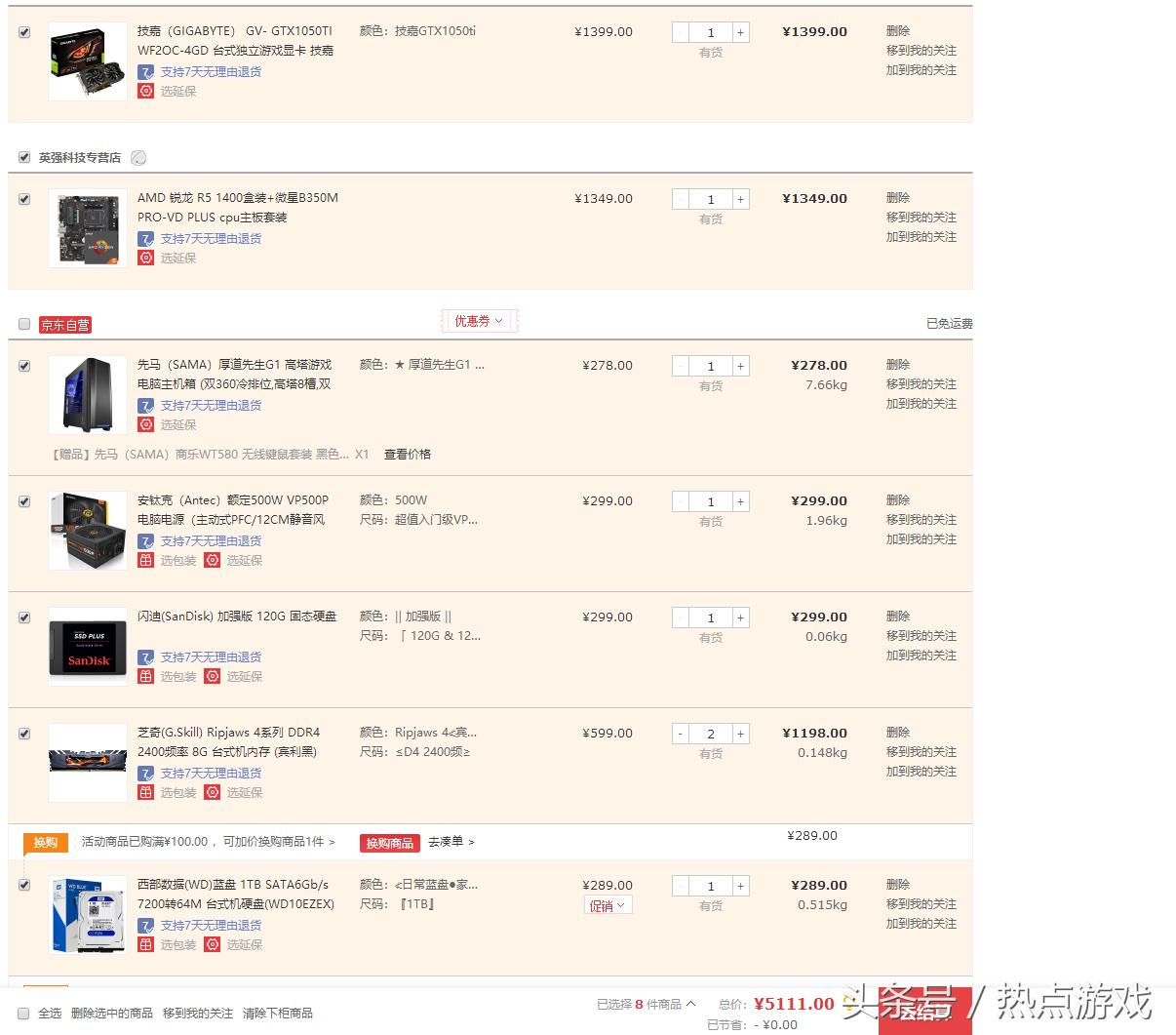 绝地求生6000左右的电脑配置,绝地求生800元笔记本电脑玩