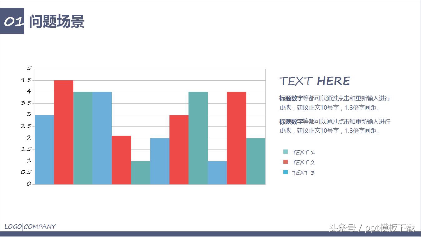浜у搧鎺ㄥ箍璁茶Вppt,鍐滀骇鍝佹姈闊虫帹骞挎柟妗坧pt