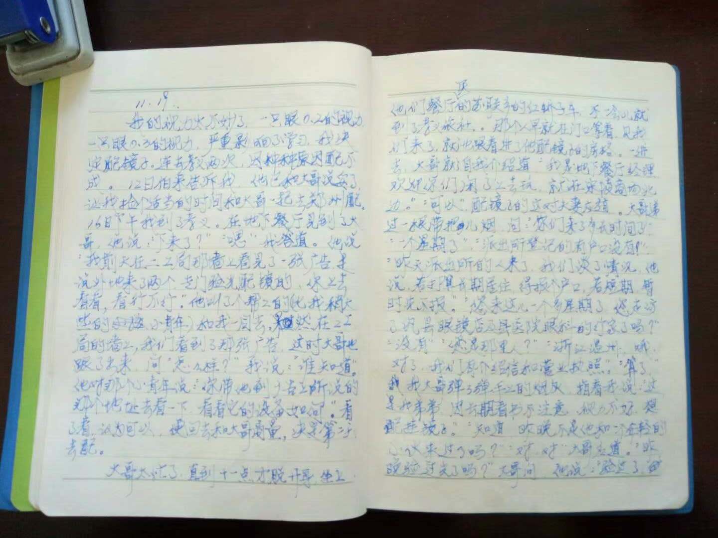 我第一次戴近视眼镜400度,我第一次感受到近视的感觉