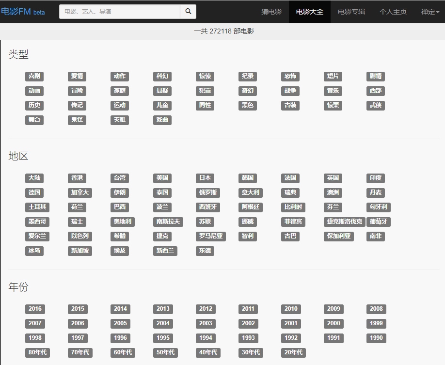 永久免费全网电视剧网站,最新看电影电视剧免费超清网站