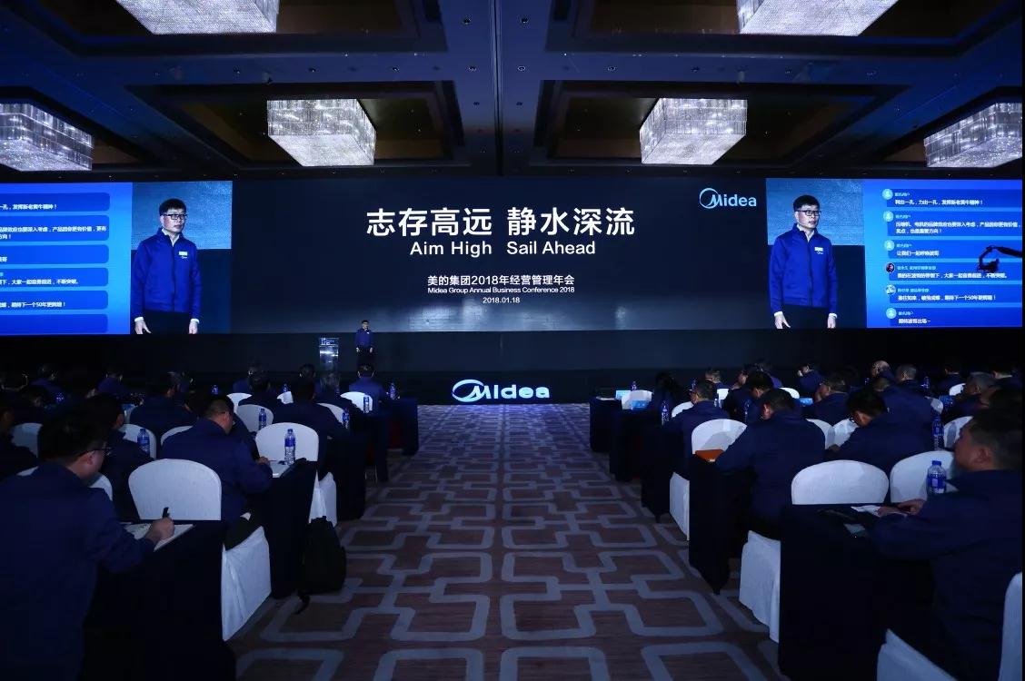 美的进军医疗,美的进入光伏产业