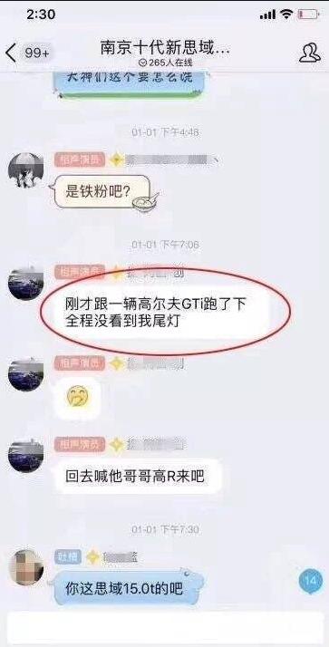 思域秒天秒地秒空气是什么梗,秒思域是什么梗