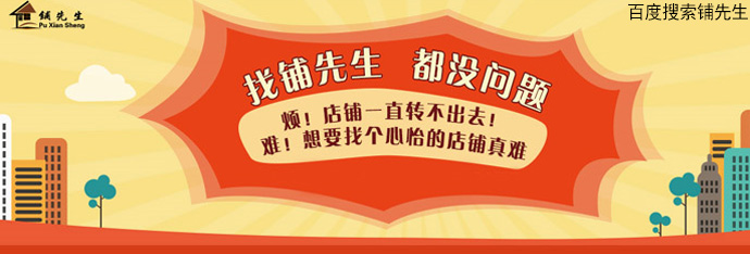 广东塘厦镇清湖头,东莞塘厦重庆石锅鱼肥肠鸡店