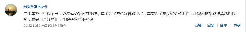 优信瓜子的二手车靠谱吗,优信瓜子买二手车靠谱吗