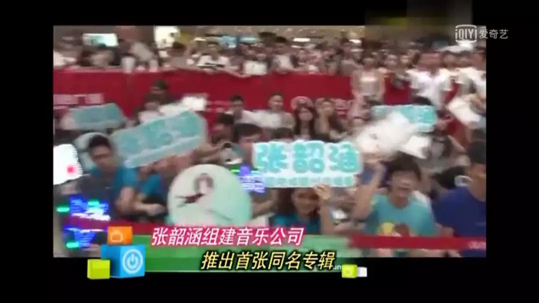 张韶涵阿刁破茧篇章,张韶涵阿刁驻唱