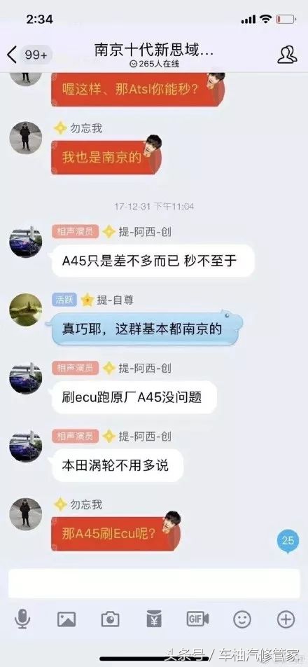 思域怎么了什么梗,嘲讽思域的梗有哪些