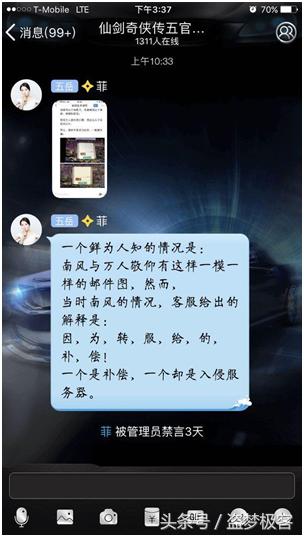 手游真的有托么,手游游戏托最怕什么
