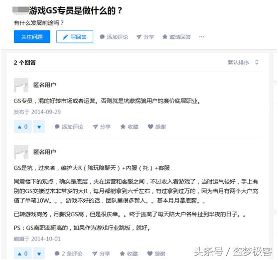 手游真的有托么,手游游戏托最怕什么