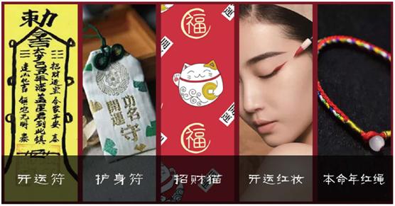 本命年穿红色是防小人吗,本命年为什么要穿红色辟邪