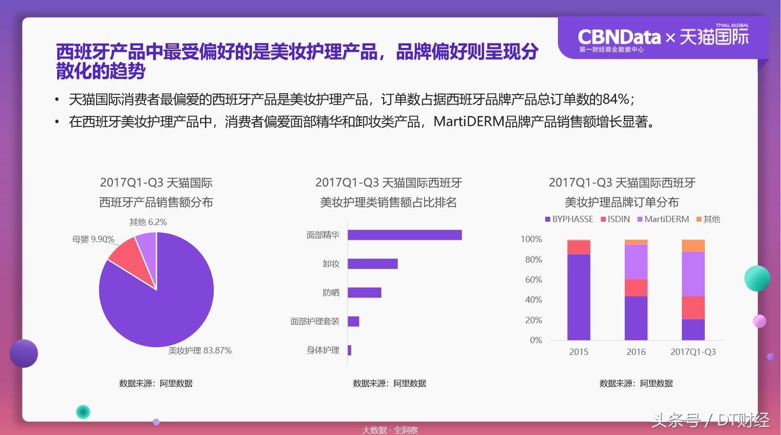 娴锋窐娈嬮叿鐪熺浉鎻,90鍚庣數鍟嗚娉彶瑙嗛