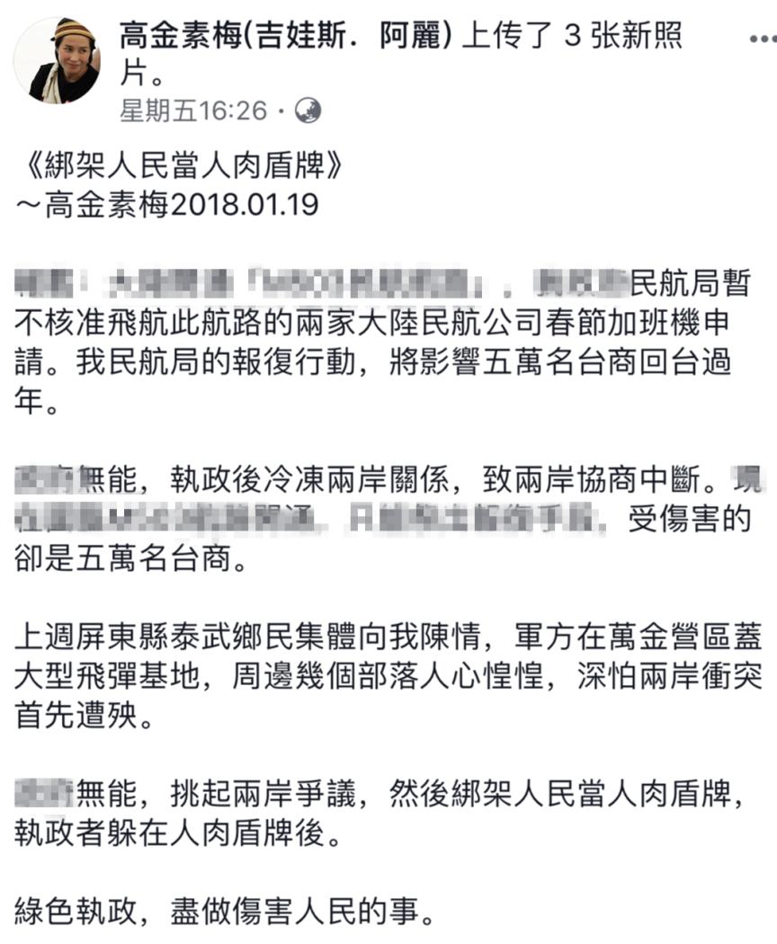 台湾真的很有人情味吗,台湾为什么这么有人情味