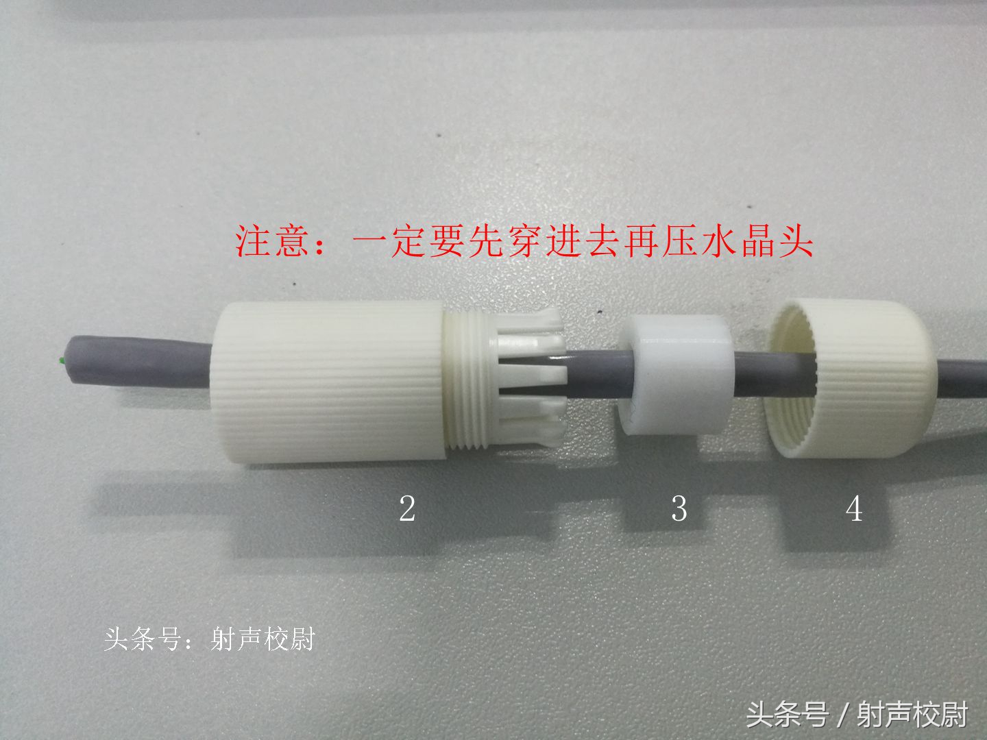 室外监控摄像头防水接头方法,监控摄像头防水套件怎么用