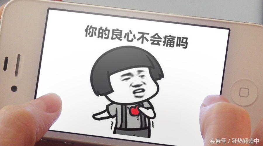 春运抢票惊现新骗局千万别这么抢,黄牛抢火车票内幕揭秘