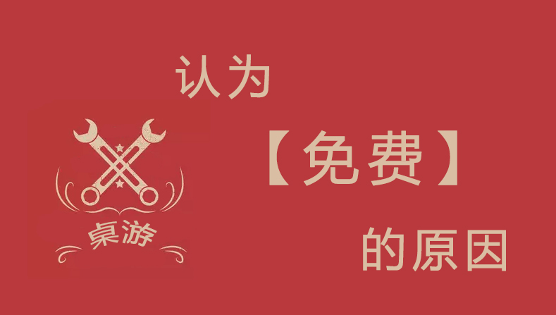 密室逃脱的桌游是什么,密室逃脱为什么贵