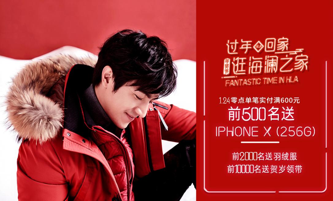 今天年货节,分享点大折扣店铺吧