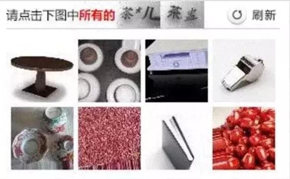 这该死的12306，谁能救救我~