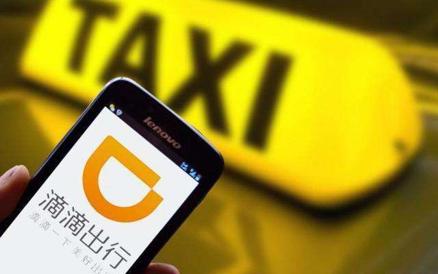 私家车兼职跑滴滴要什么条件,私家车跑兼职滴滴要什么条件