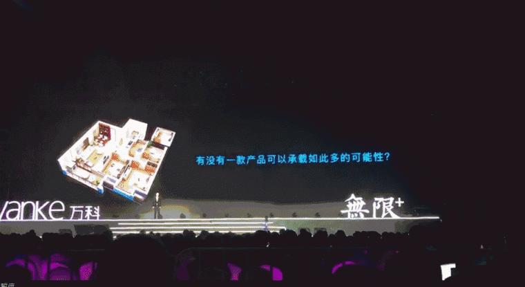 万科户型设计最新揭秘,万科三房设计案例