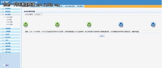 h3c无线路由器erg2-1350w,h3cerg2-1350w路由器设置教程