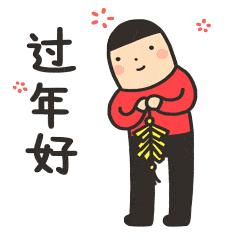 这些“萧山经典菜”，你家的“过年饭”上还能找到吗？