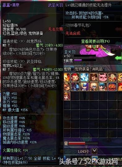 dnf2022春节礼包至尊装扮要几套,dnf年套2024春节礼包怎么领至尊