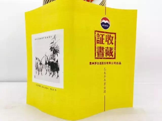 狗年生肖茅台酒鉴别方法整箱,茅台王子狗年生肖酒与普通王子酒