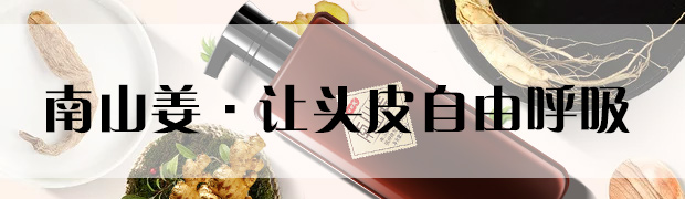 真正靠谱的防脱发的好产品,脱发严重有什么好的生发产品