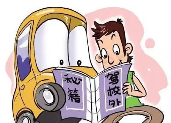 科目三挂了4次最后一次能过吗,科目三剩下最后一次机会怎么办