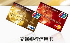 各大行信用卡优劣势对比,光大银行什么信用卡最好