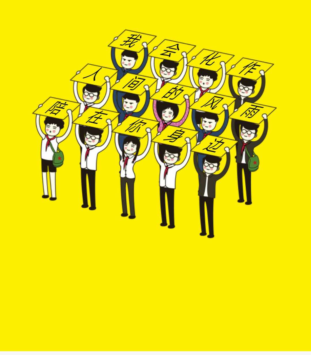 生活小技巧表白神器一定能用的到,表白神器绝对一次就成功