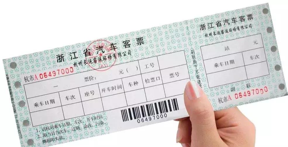 杭州坐高铁可以到的地方,杭州能坐高铁到揭阳