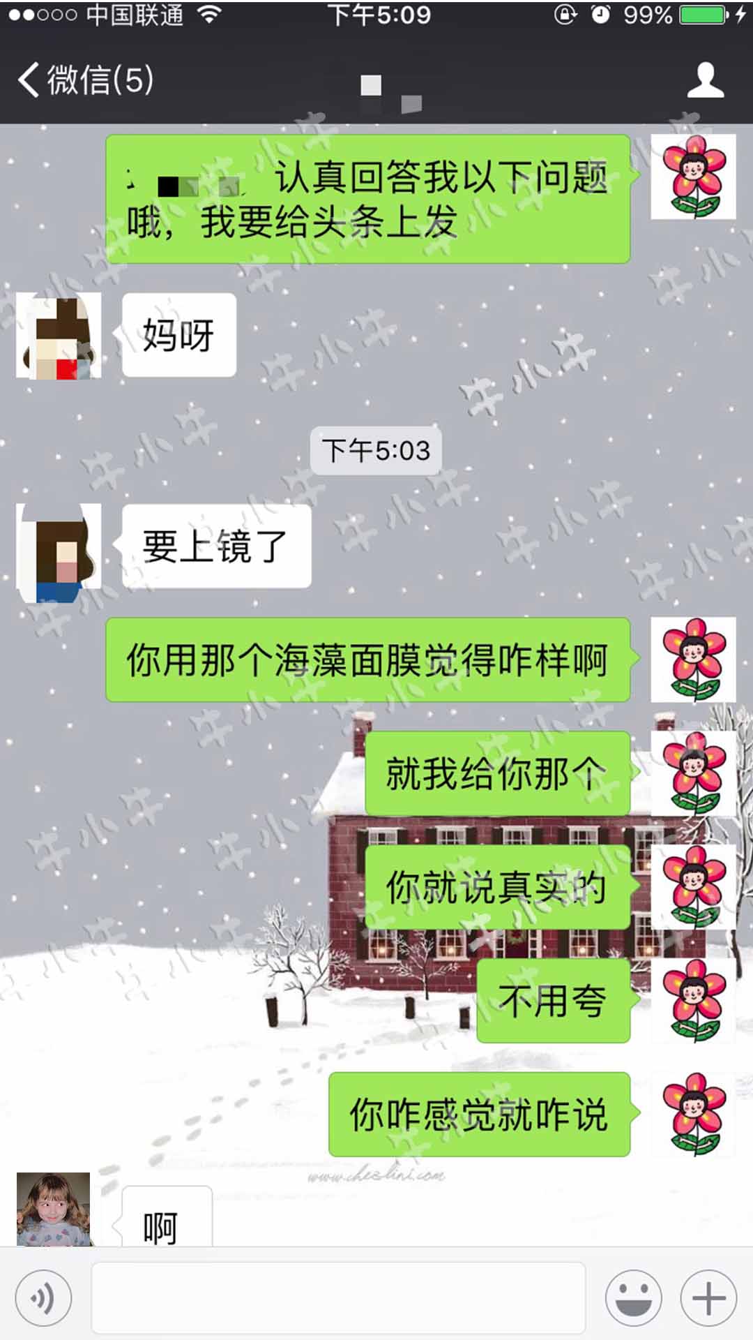 和雅诗兰黛一个品牌等级的护肤品,泰国安娜海藻面膜