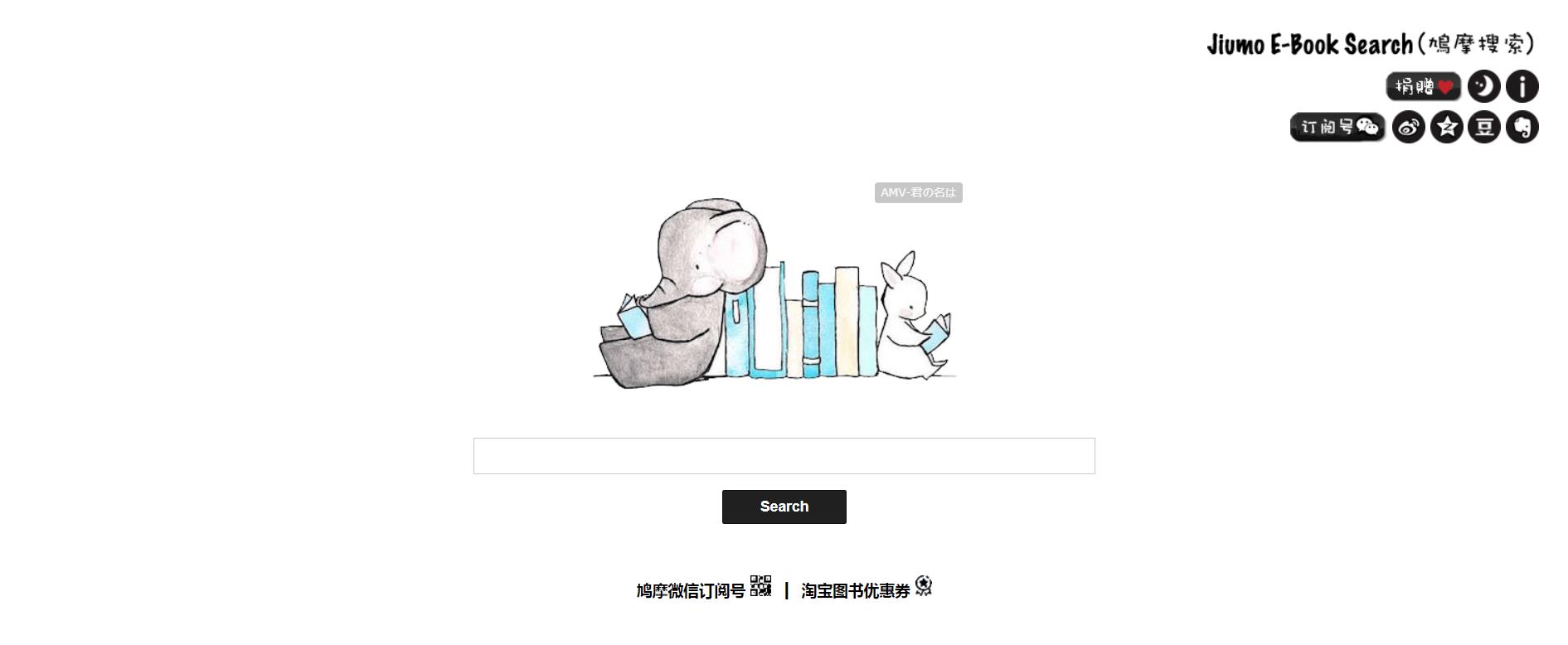 找资源最全的方法,找资源终极指南