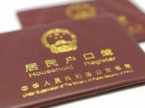 农村户口离婚后我能迁回去吗,农村户口离婚后女方户口怎么办