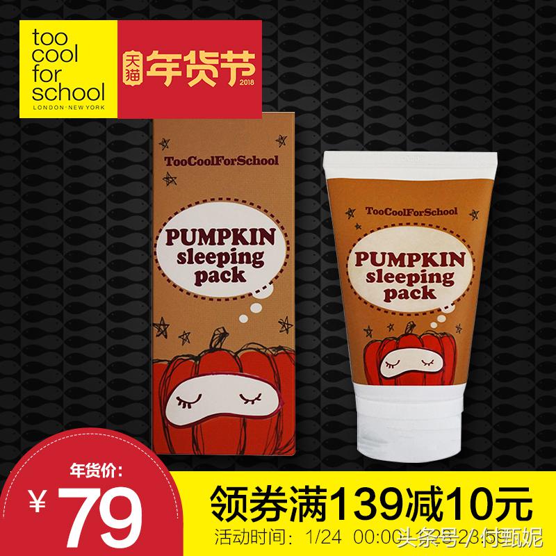 面膜一涂二敷水润,涂抹面膜抹了几分钟感觉变少了