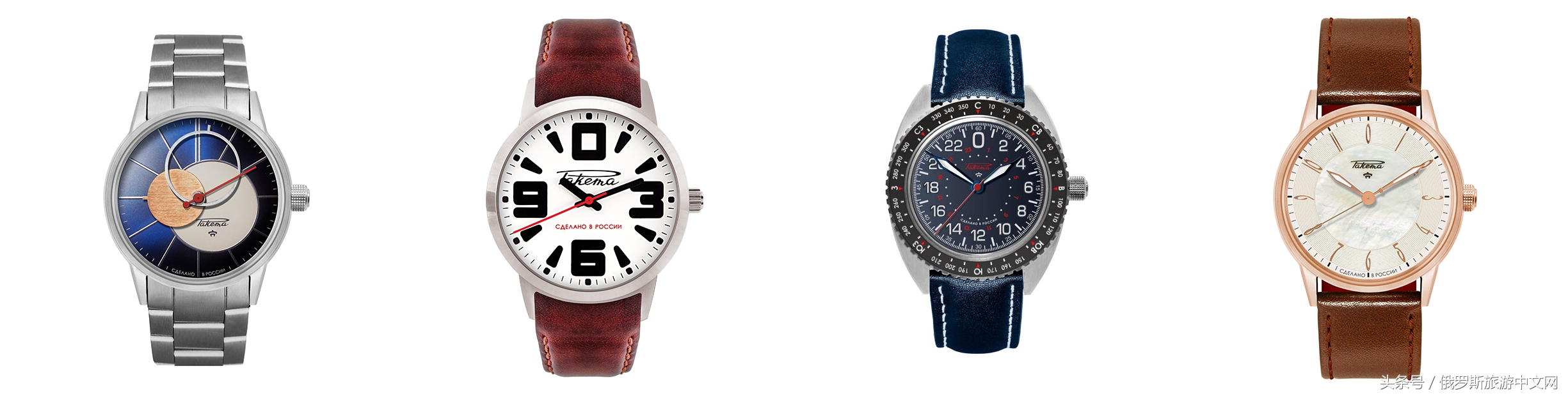 俄罗斯奢侈小众名表,俄罗斯普京戴的名表价格