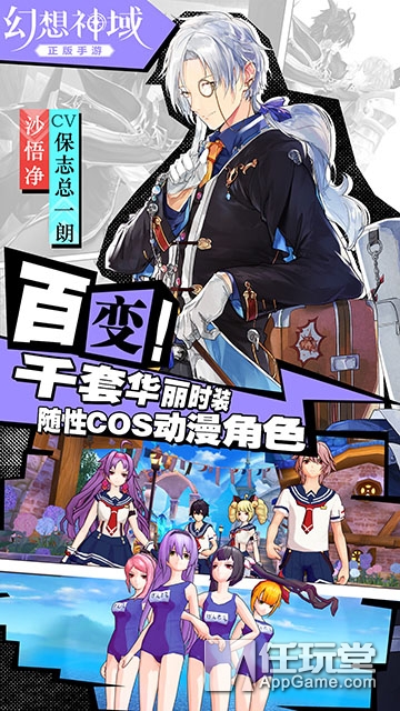 幻想神域手游哪还可以玩,神谕幻想手游