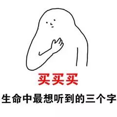 美国购物详细教程,剁手都要买什么