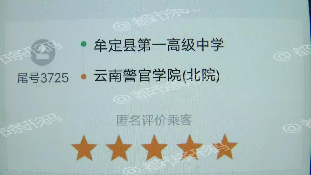 滴滴出租司机失联,滴滴司机乘客失踪怎么处理